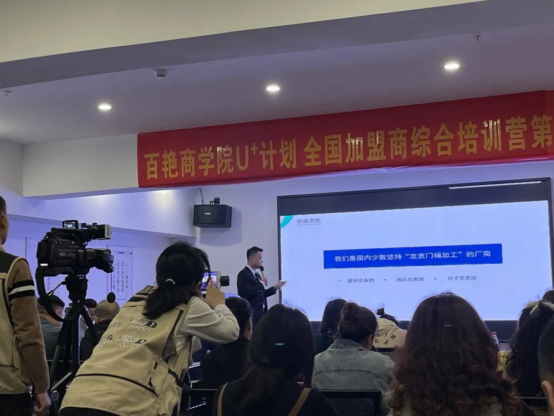 怎么選擇窗簾加盟品牌？